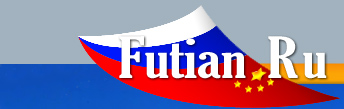 Futian.Ru